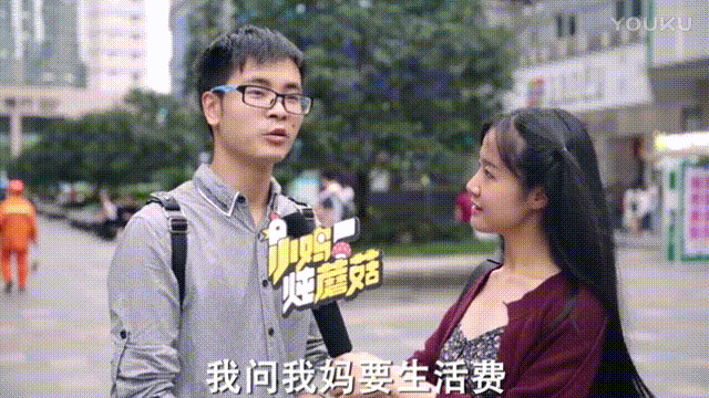 街头采访小鸡炖蘑菇搞笑记者gif动图_动态图_表情包下载_soogif