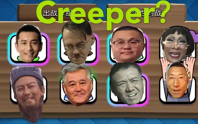 活动作品迷惑行为当你用b站的方式打开皇室战争表情包