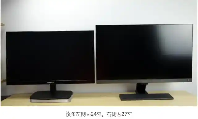 27寸显示器长宽多少