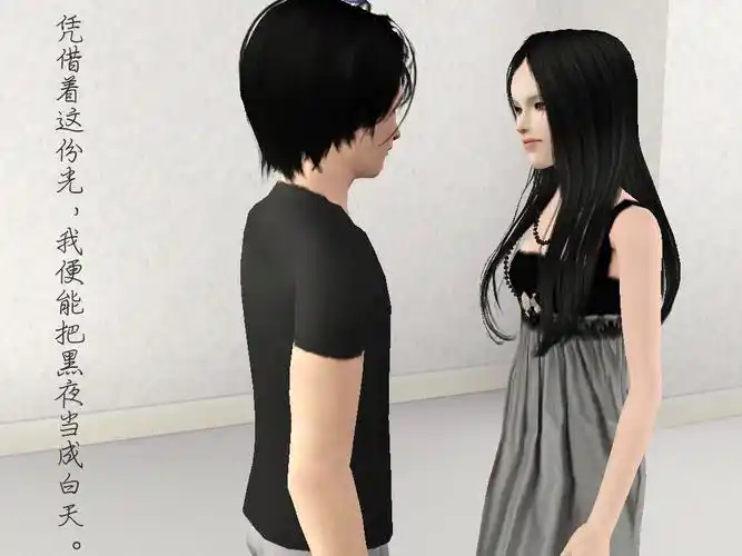 唐泽雪穗·桐原亮司 在黑夜之中绽放的恶之花(网盘下载)