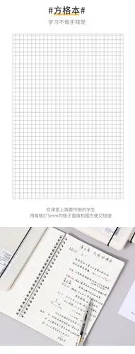 玛丽a5防水透明塑料线圈本 80页pp面绑带方格本 记事本学生笔记本