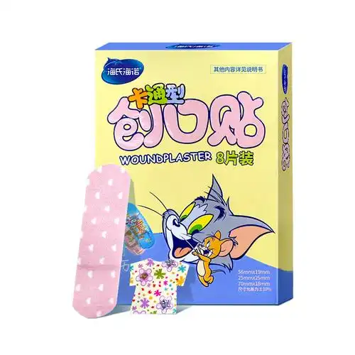 卡通型8片/盒—1盒-阿里巴巴