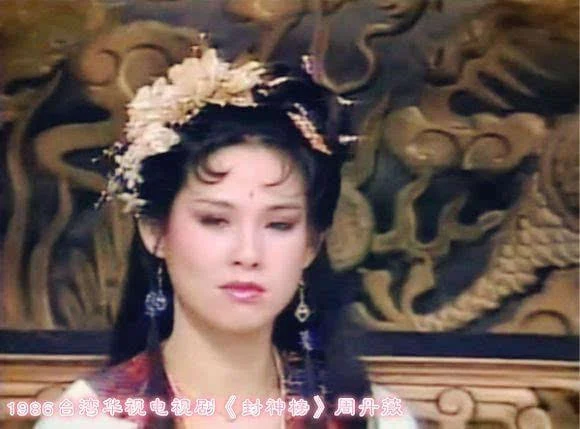 六,1981香港无线电视《封神演义》 林建明(此版拷贝已丢失)