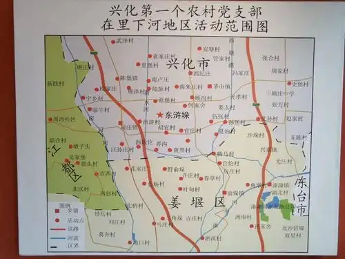 研学兴化市消防救援大队挂牌成立党史学习教育基地