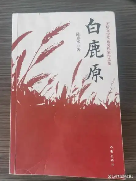 《白鹿原》:田小娥悲剧人生的原因,是太放纵,爱的太无界限!