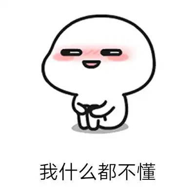 我这个表哥没什么爱好,就是喜欢一个打十个表情包 - 日常表情包