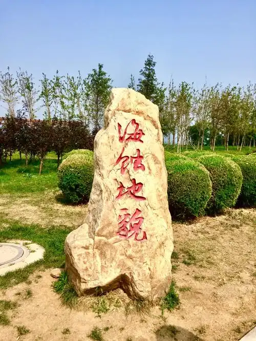 营口鲅鱼圈北海公园 2017年6月26日