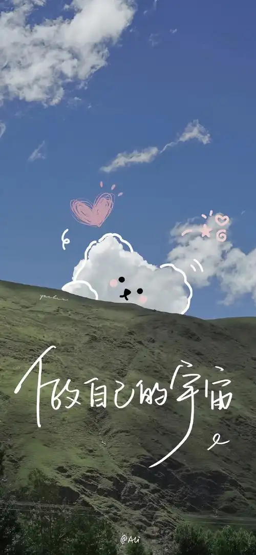 文案##小清新壁纸##小众图片##朋友圈背景图##表情包##沙雕表情包