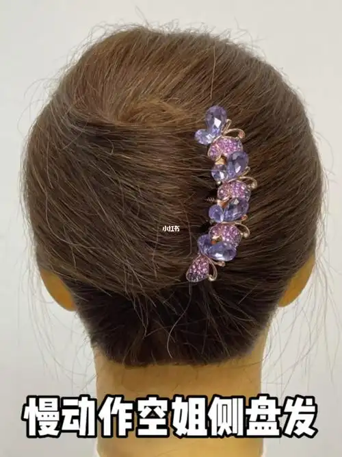 你们要的慢动作空姐侧盘教程来了