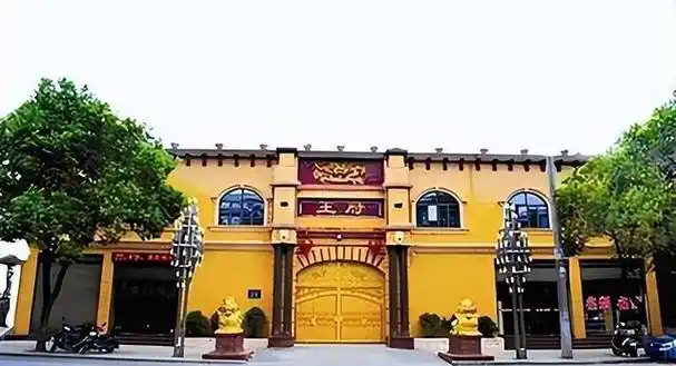 站在伪气功大师王林"王府"前感叹:昔日豪华别墅,门前野鸽横飞