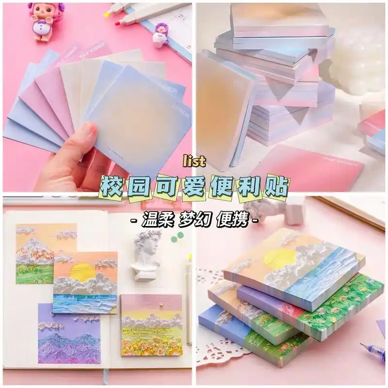 可爱便利贴.#便利贴#备忘#图文伙伴计划 #文具用品 #便签 - 抖音