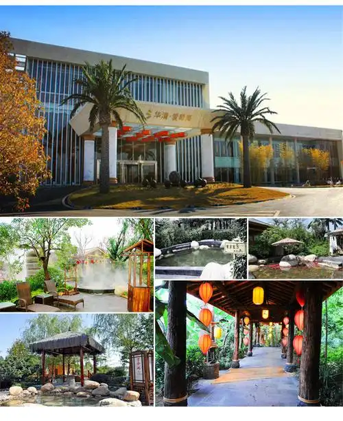 西安临潼华清爱琴海温泉成人票/家庭套票(电子票 无需预约)