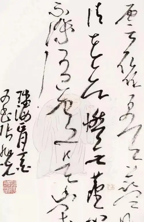 张旭光草书巴黎展盛大开幕