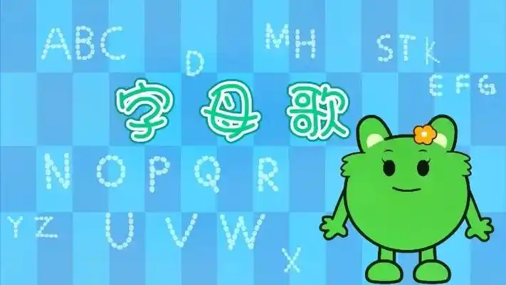 英文字母歌.#0到3岁早教儿歌 #图文伙伴计划 #音乐律动  - 抖音