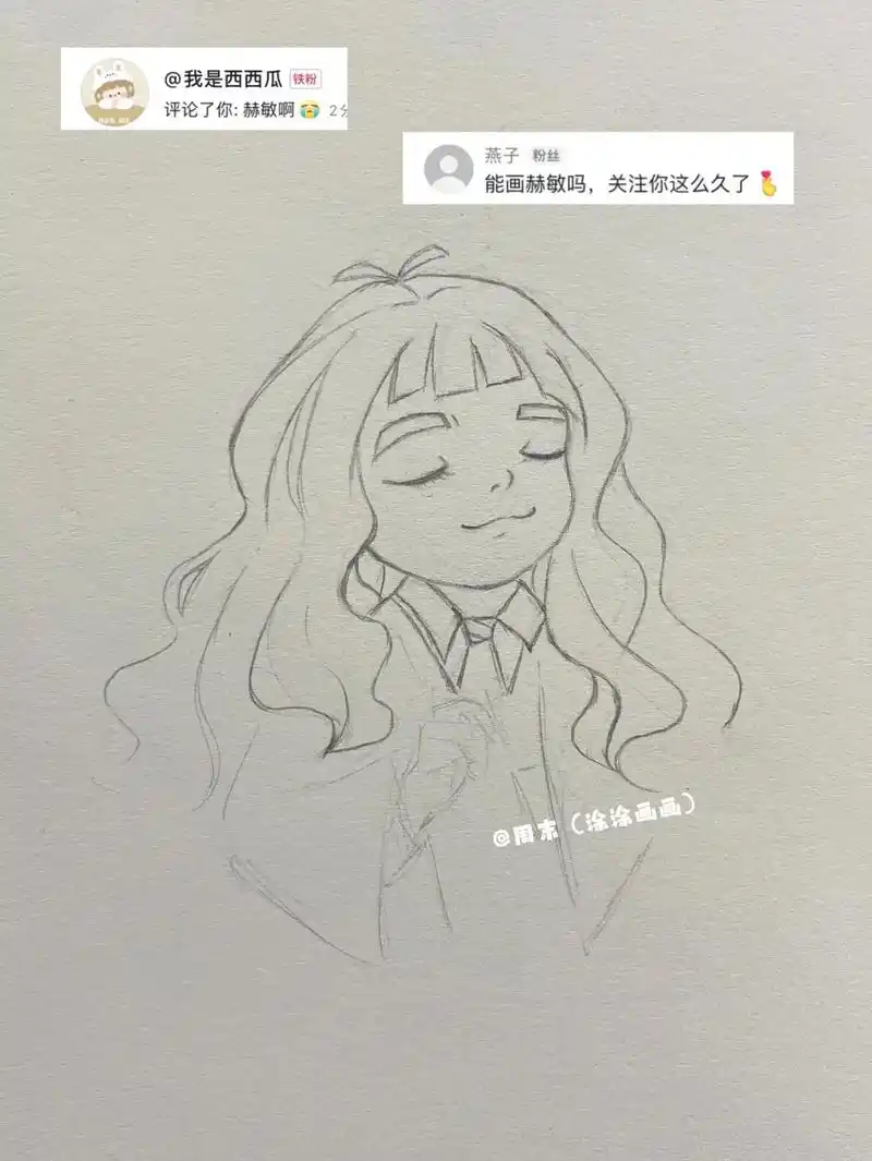 赫敏 粉丝投稿(91)赫敏.久等了91. #临摹 原作者: - 抖音