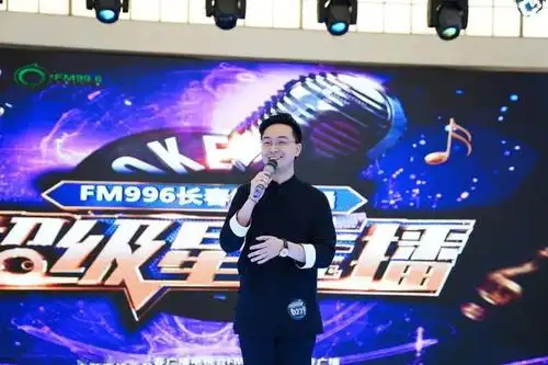 输入图片说明文字希望大家继续保持着自己对主持的一份热情期待他们