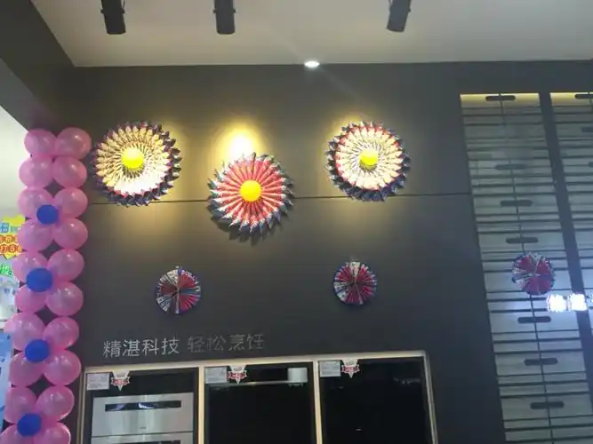 门店活动氛围布置参考图片