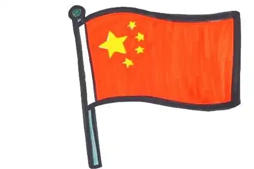 怎样画飘扬的红旗