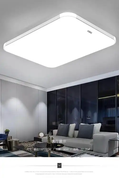 雷士照明 超薄客厅灯长方形现代简约led吸顶灯卧室办公室大气灯具