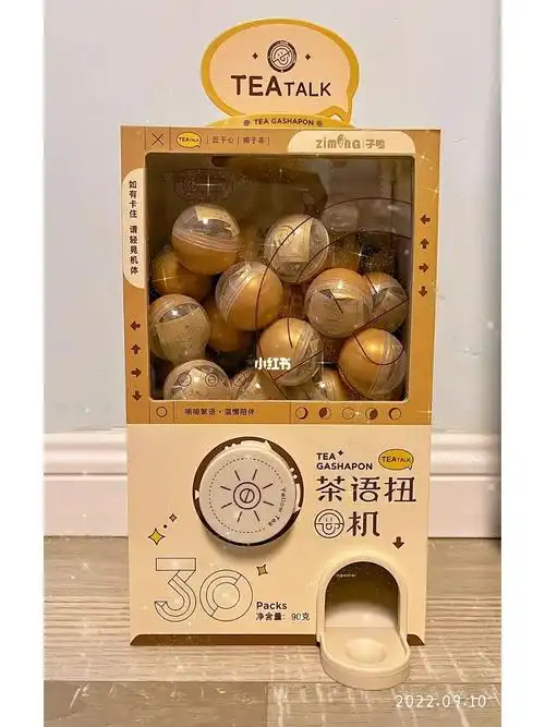 创意礼物分享子鸣茶语扭蛋机04