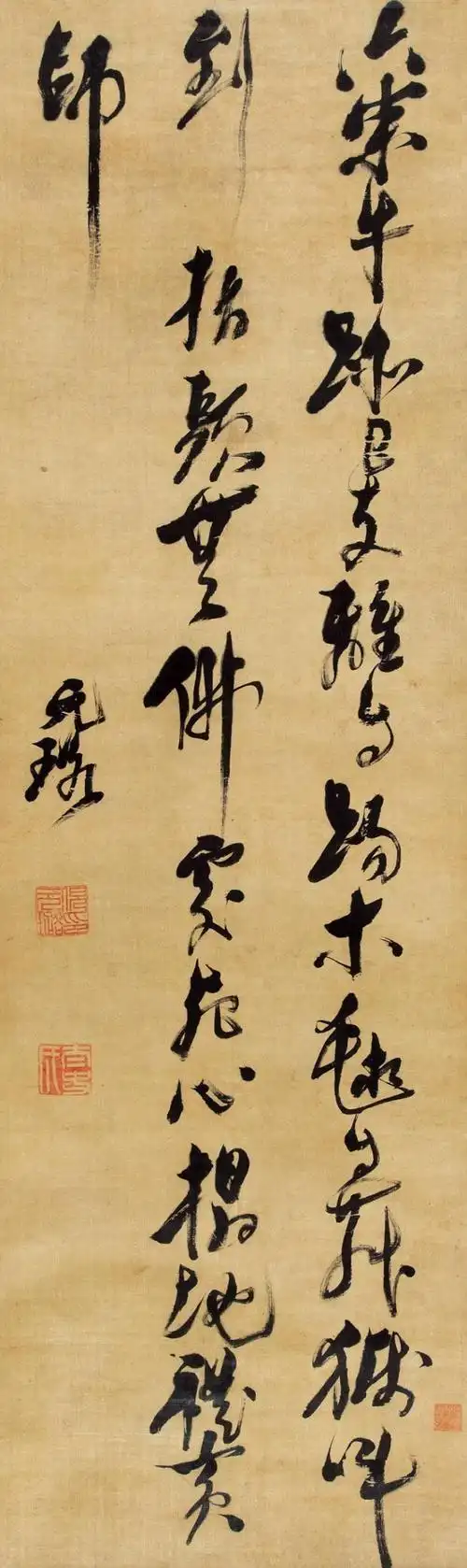 【拍卖会精品赏析】明 倪元璐草书诗轴