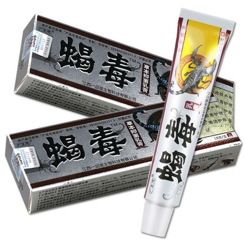爆款 广至德 蝎毒乳膏蝎毒草本抑菌软膏舒极膏皮肤止痒护理霜