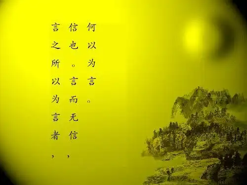 怎么制作古签图