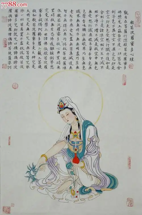 心经观音人物画rw0178