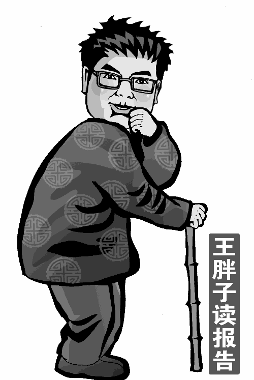 老爷子退休金 今年还要涨涨涨!(组图)