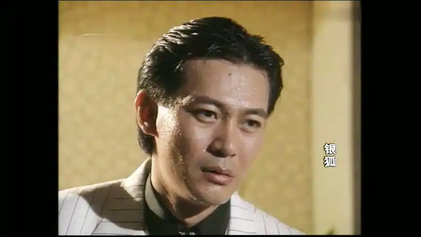 银狐国语版父子被颜如玉玩弄到相残江华的泽元真的太虐了