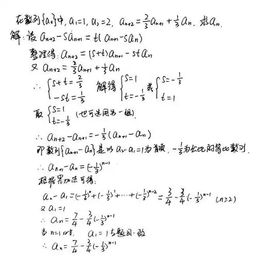 北京大学2020年强基计划招生数学题,求sn最大值,常规方法可解