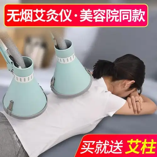 除烟艾灸仪器家用医用回旋明火悬灸架机艾炙灯美容院专用过滤管道