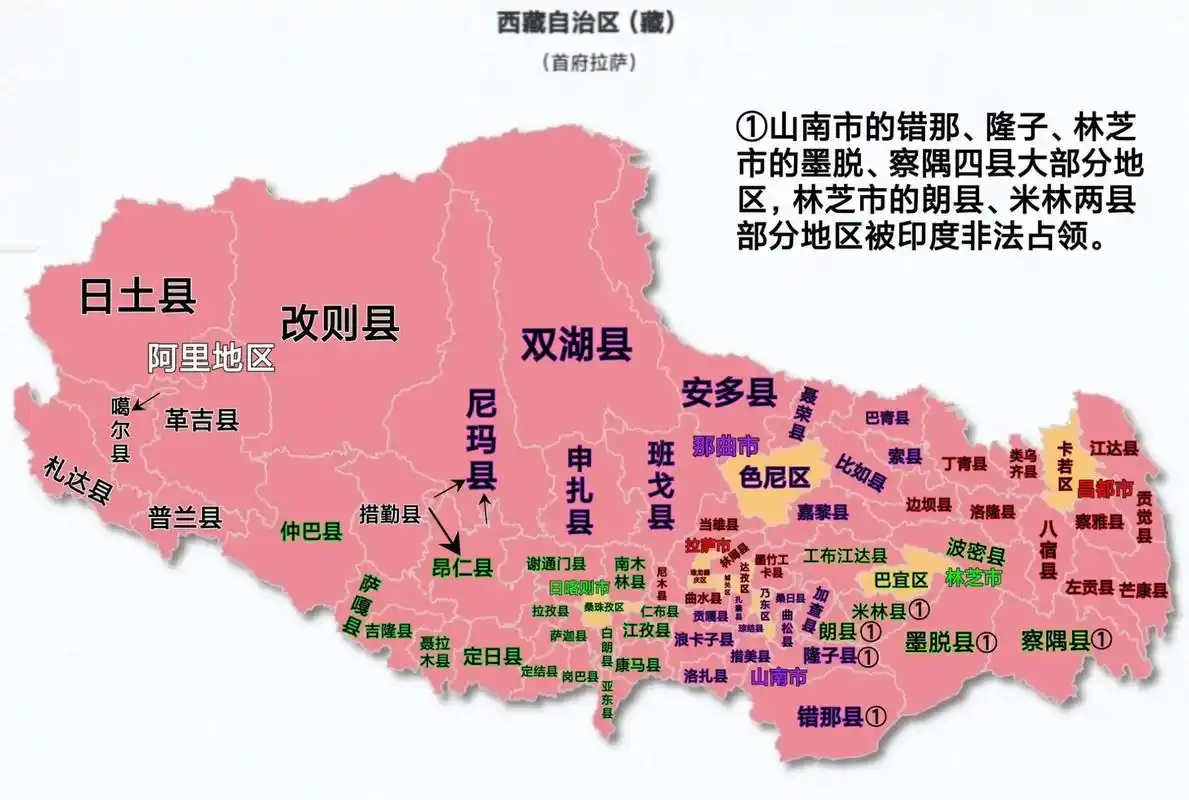 西藏地图 西藏自治区地图,行政区划图,地形图,旅游简图,人文地图.