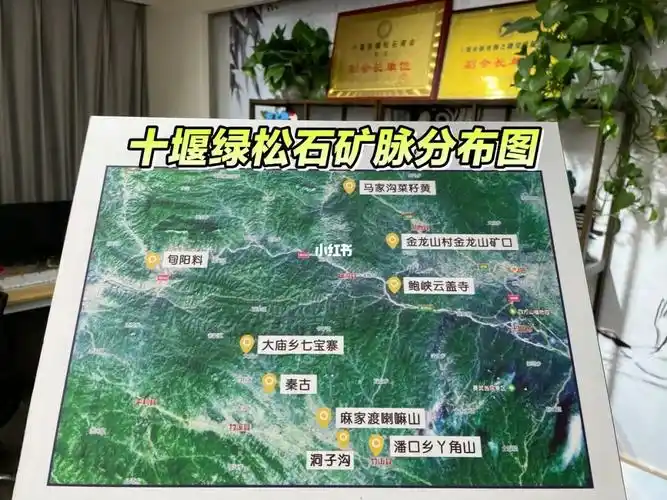 十堰绿松石矿脉发布_兴趣爱好_兴趣爱好其他