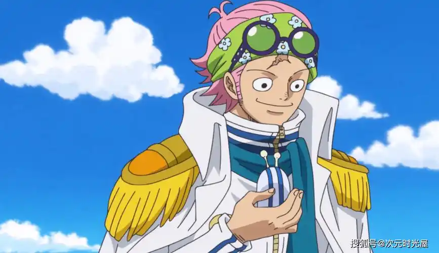 海贼王:海军军衔等级是如何划分的?_人物_马克_动漫文章