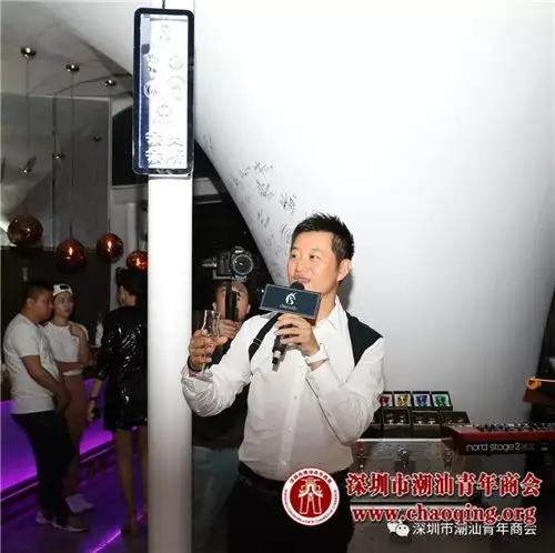 副会长詹福忠开办的独角兽威士忌雪茄会所新装开业 潮青商会组团庆贺