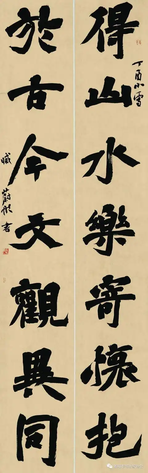 展览在线‖第五届魏碑圣地·全国魏碑隶书书法大赛获奖作品欣赏