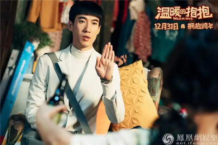 电影《温暖的抱抱》剧照