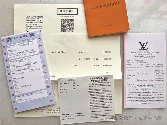 快递公司参与假包装假发票假物流一连串操作下山寨货摇