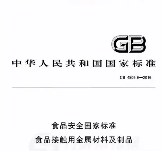 316或者su304这样的标识,一般也都认为这种就是食品级的不锈钢,你要是