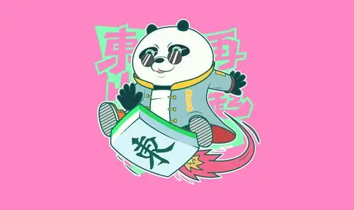 东方胖丸-麻将大四喜