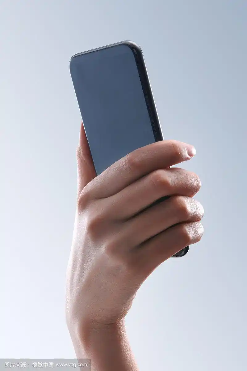 手拿手机