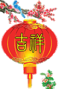 祥和之气 顺著你 这黱顺的日子 让我们把健康送给大家 让他们福寿吉祥