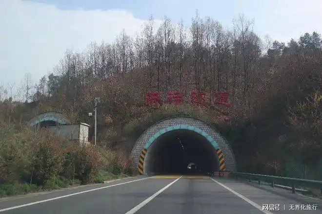 包茂高速穿越大巴山隧道卖萌起名快活