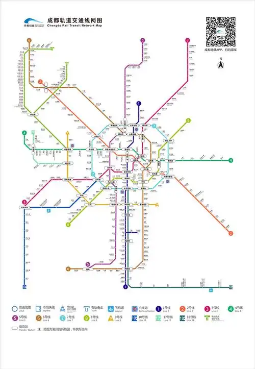 成都地铁新开通的线路(央广网发 成都轨道交通供图)