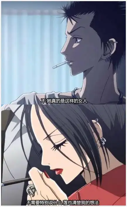 莲和娜娜不会分开的