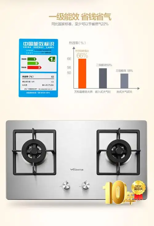 台嵌两用燃气灶(液化气)_燃气灶_厨卫大家电_办公电器_深圳市瑞思淇