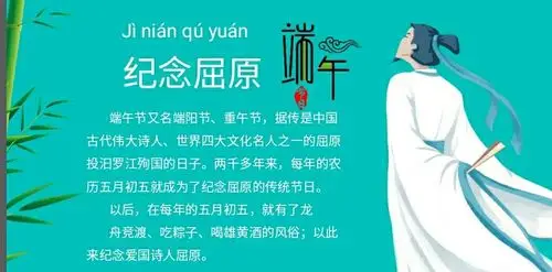 铜城联校大店子幼儿园端午节—浓情粽香