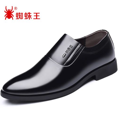 蜘蛛王皮鞋男牛皮秋季商务正装软底男士休闲韩版内增高新郎结婚鞋