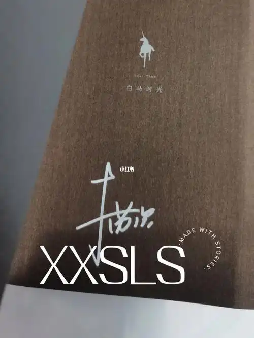 铜钱龛世木苏里亲签